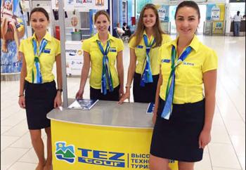 Intampinare si asistenta in aeroport